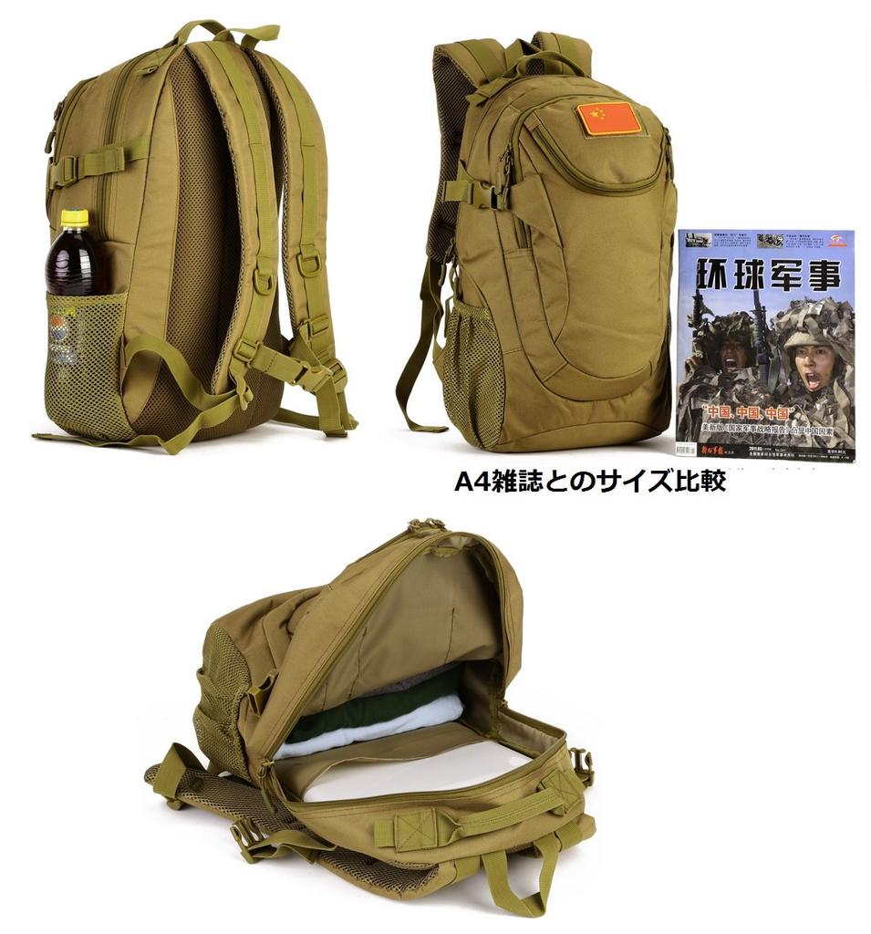 [PHOENIX IKKI] 25L Lightweight Camouflage Backpack, 5 Colors Available, Durable, Water-Resistant, Unisex, Outdoor Backpack, Casual Daypack, Brown
