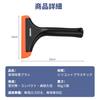 Rise Applicable Snow Brush for Cars Snow Shoveling Snow Protection