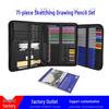 71-Piece Professional Colored Oil Pencils Drawing Set