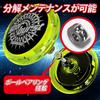 Spin Gear Starburst Loop the Loop Yo-Yo with Metal Ball Bearings (Clear X Clear Green)