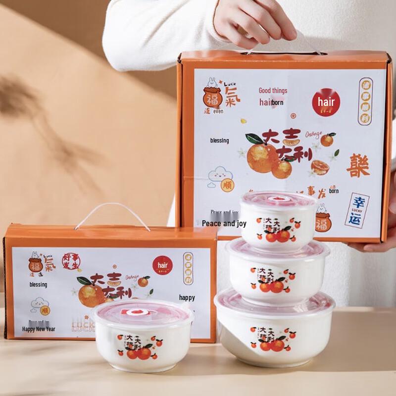 ZIPOYA Auspicious Ceramic Food Storage Bowl Set