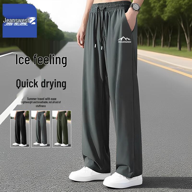 

Jeanes Z Men s Ice Silk Quick-Dry Loose Straight Casual Pants XL