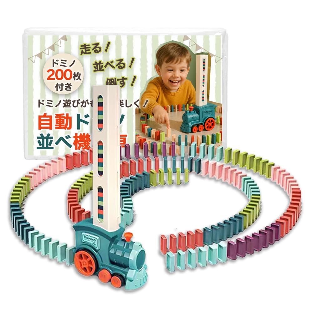 

HIRAISM Domino Train, Automatic Setting, Set of 200, Rotating, Electric Toy, Educational Indoor Play for Kids, Gift