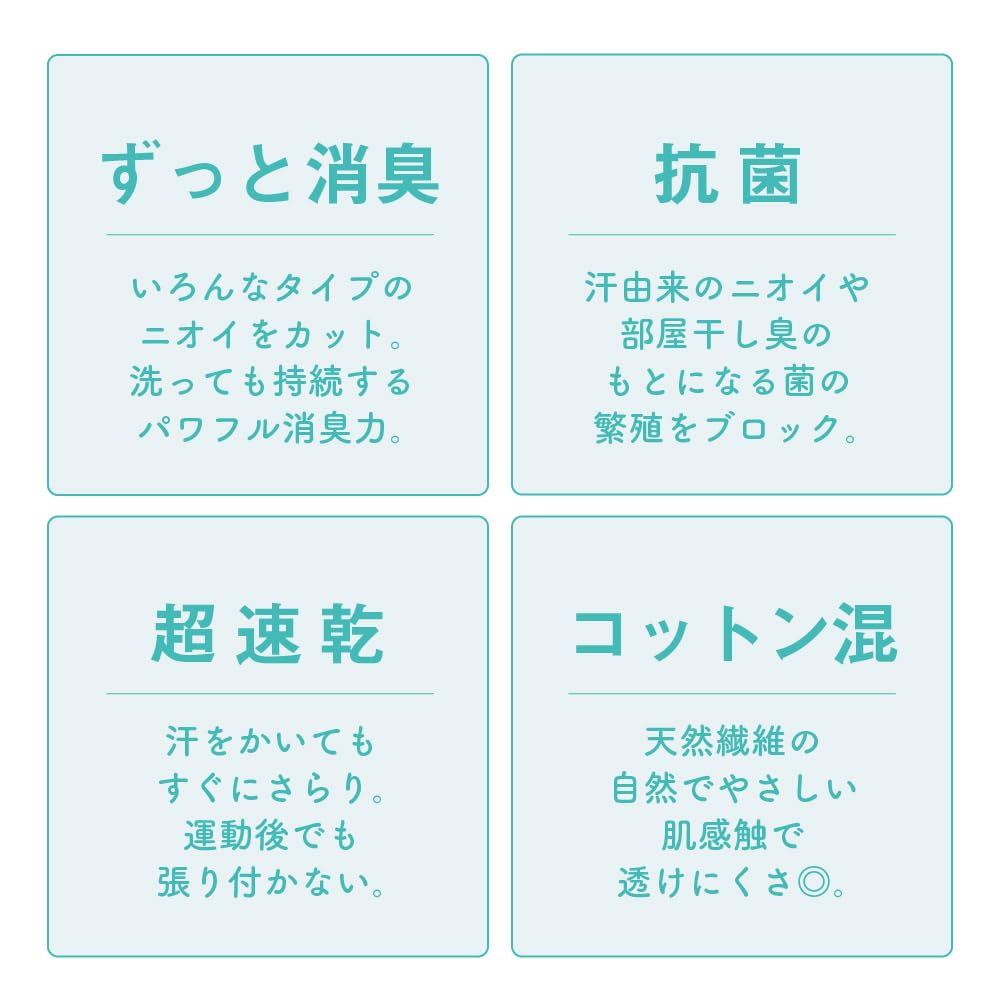 Hinna Deodorizing Cotton Inner Tank Top Nude [hinna] Sweat-Absorbing (with Cups) (M-L, Beige)