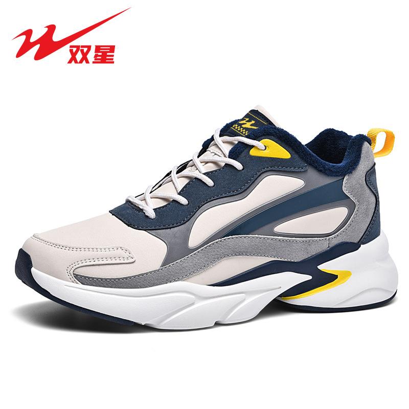 Men's Shoes Winter New Velvet Warm Casual Running Shoes Men's Versatile Sports Shoes