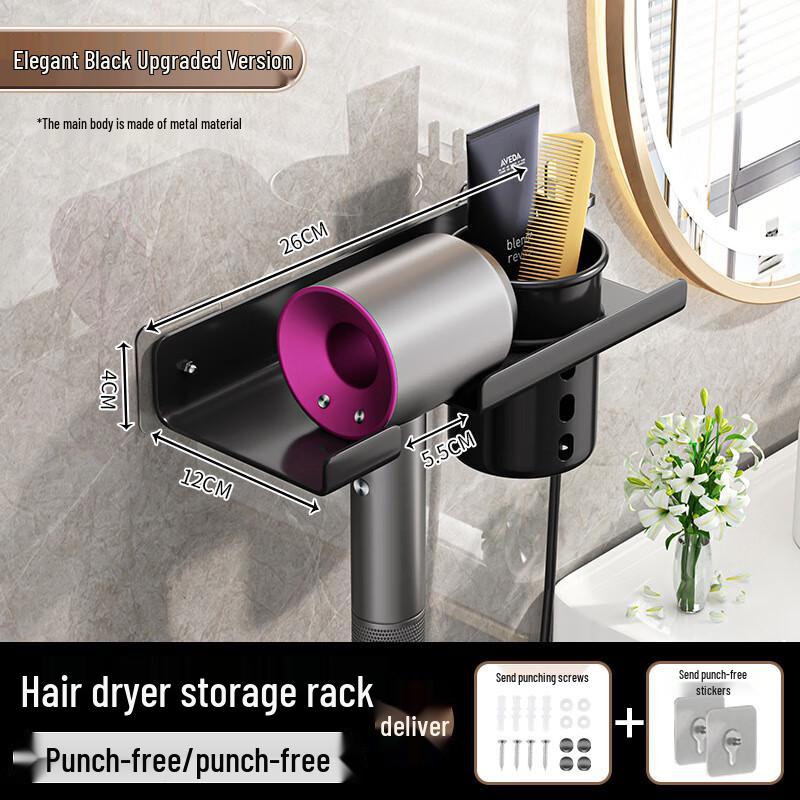 Wutuo Multifunctional Bathroom Hair Dryer Holder