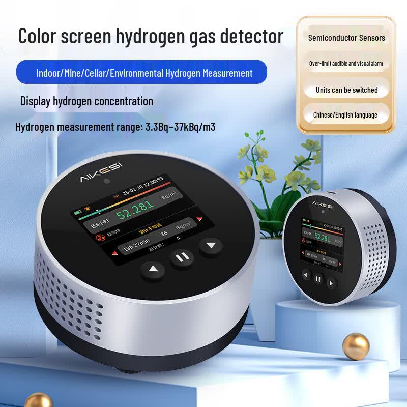 Aikesi Portable Radon Gas Radiation Monitor (CN version)