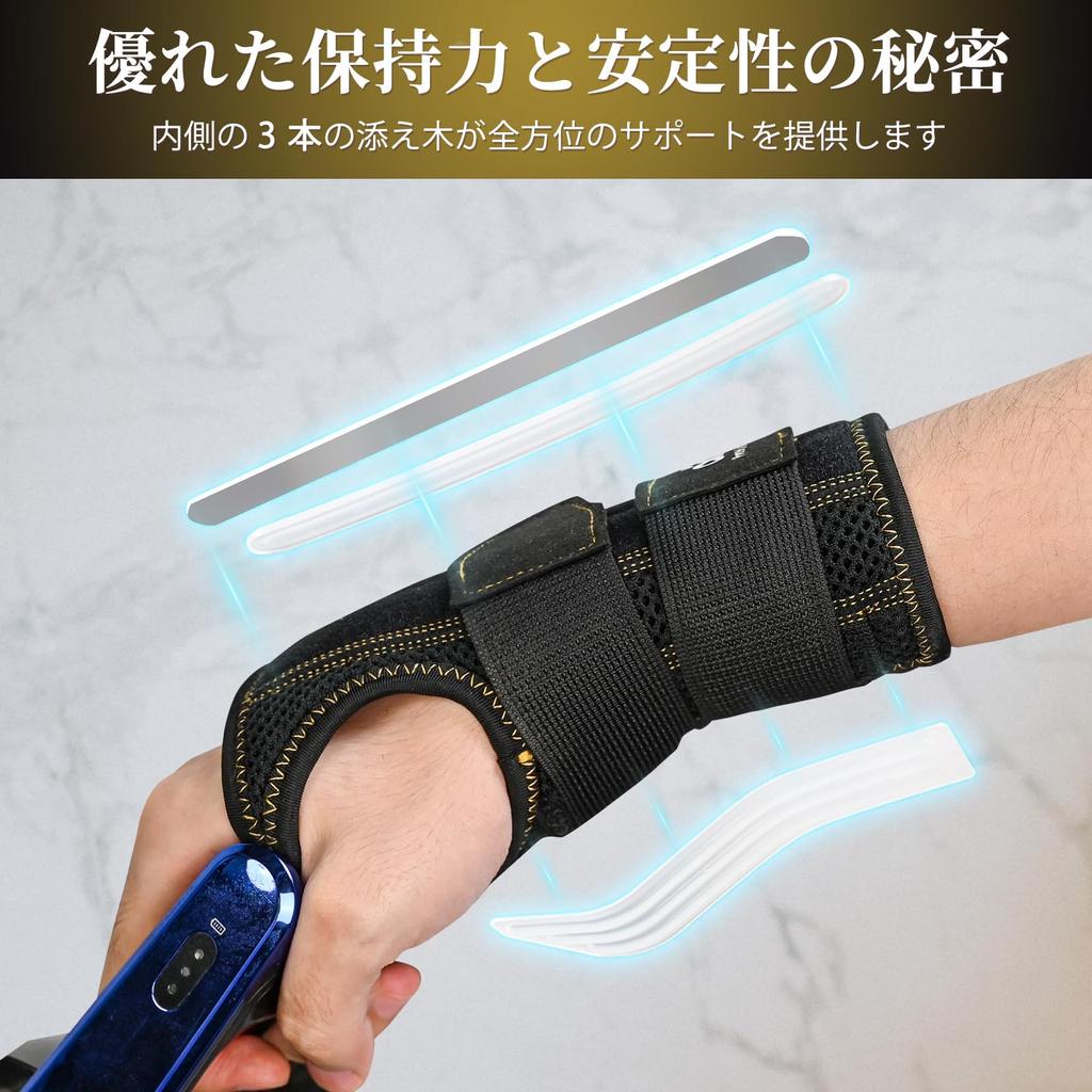 INDEEMAX Wrist Supporter by Judo Tendonitis Supporter Wrist Strong Fixed Support Lightweight Fixed Bracket Reduces Burden Sweat Absorbent Quick Drying