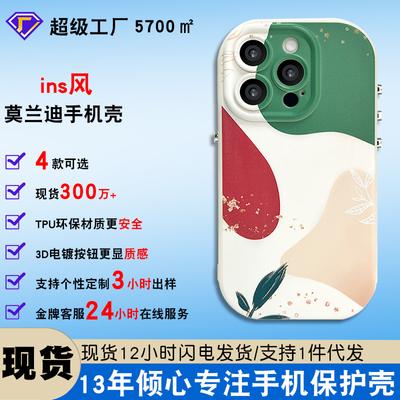 Cover per smartphone – Cover antiurto per smartphone