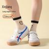 Jeep 100% Cotton Kids' Winter Mid-Calf Socks