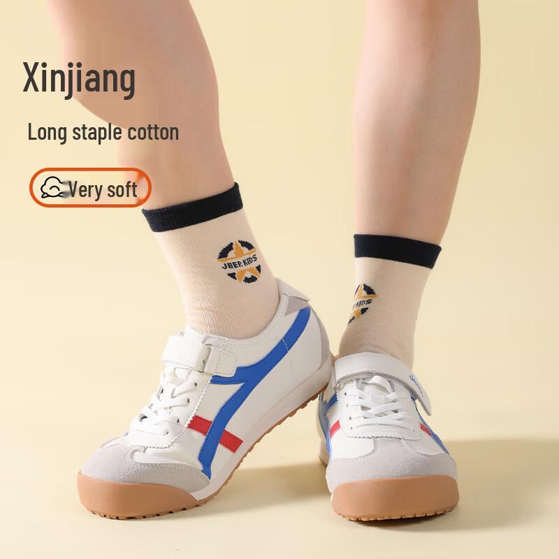 Jeep 100% Cotton Kids' Winter Mid-Calf Socks