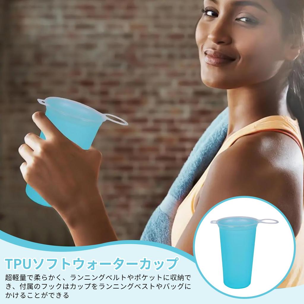 Doyime Collapsible Water Portable Hydration Water Sports Easy To Abrasion Reusable Cup, 200ml, Foldable, Bottle, Bottle, Ultra-Lightweight, Clean,