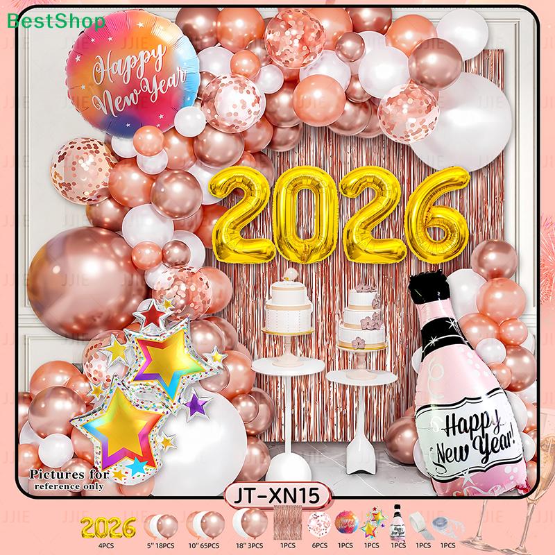 Black & Gold Happy New Year Party Decor Kit - Balloons, Banner & Mask Set, Festive Celebration Supplies