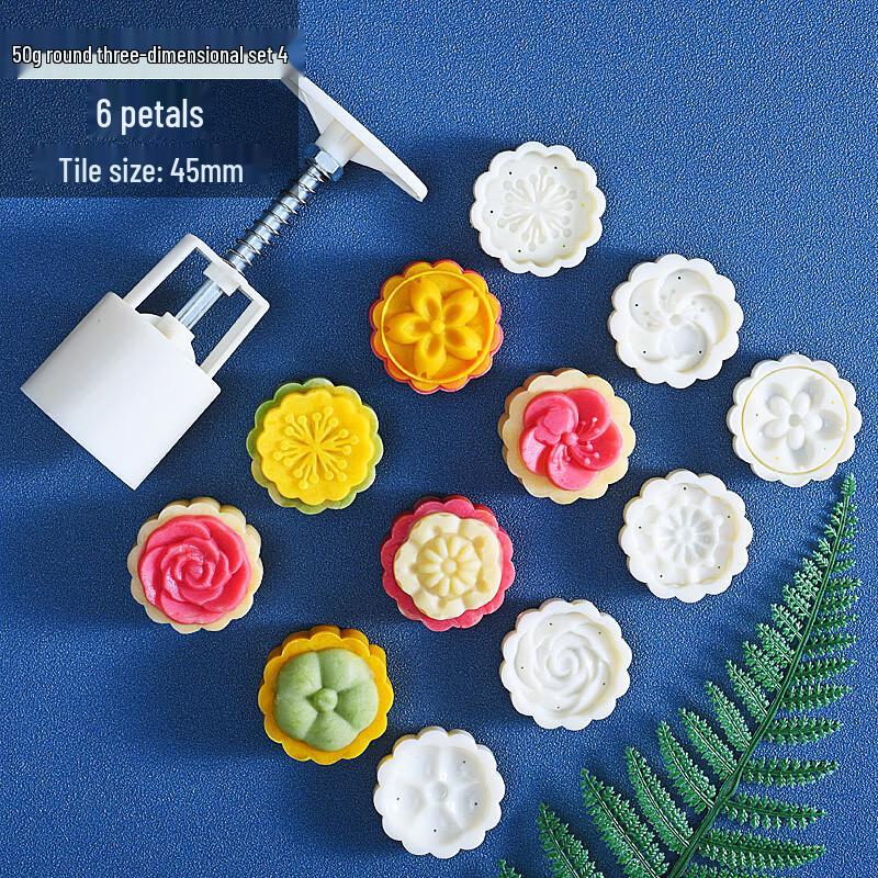 Hand Press Non-stick Pastry & Mooncake Mold