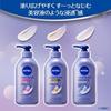 Nivea Lucent Beauty Deep Moisture Penetrating Hydrating Serum Body Milk Cream Moisturizing 350g