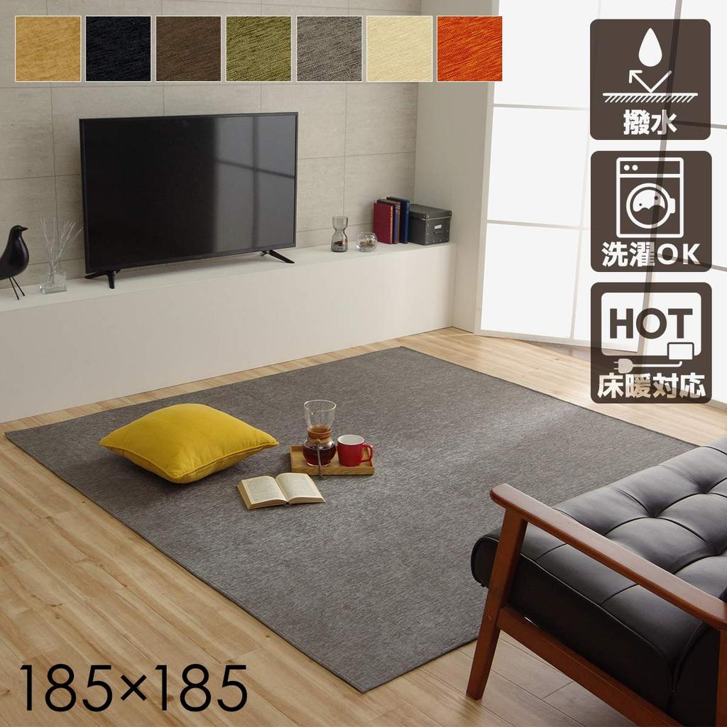 IKEHIKO Moderno Rug, Brown, Washable, Water-Repellent, Simple, Non-Slip, Approx. 185 X 185cm, #4599229