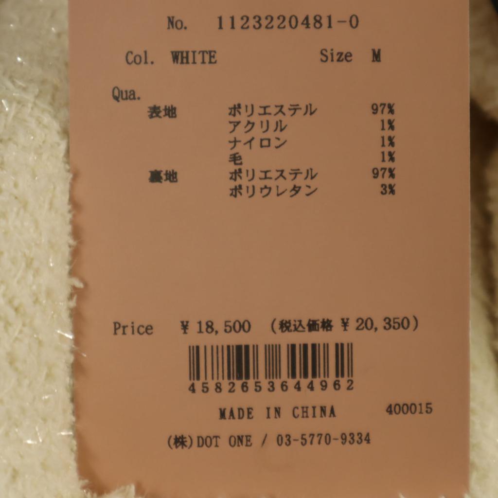 Unused Eimy Istoire Cutting Tweed Straight Pants M Ivory Women Used