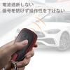 Genuine Leather Key Case for Subaru Simple Demetallic Key Lightweight [PIMOHI] Crosstrek, Forester, Levorg, Impreza, Etc. Holder, (Red)
