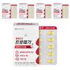 Promega Omega 3 Triple 60 Tablets 5 Pcs
