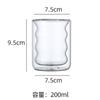 Creative Glass Cups Double-layer Heat-resistant Tumbler Drinking Cups Juice Milk Coffee Cups Tumbler Corrugated Cups 200ml