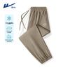 Warrior Men's Ice Silk Quick-Dry Jogger Pants