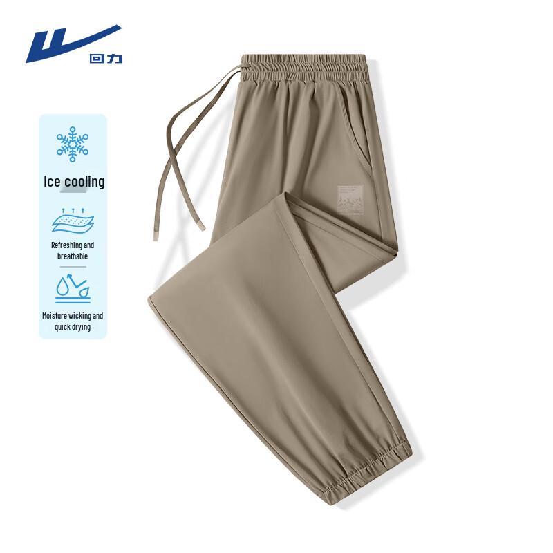 Warrior Men's Ice Silk Quick-Dry Jogger Pants