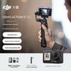 DJI Caméra d'action 4K Osmo Action 5 Pro (Version CN)