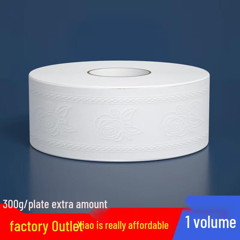 Alliance Commercial & Household Jumbo Toilet Paper Roll