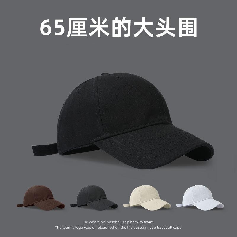Large sun protection hat baseball cap casual cap sun protection hat women's summer UV protection sun hat cover face