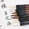 Chinese Calligraphy Brush Professional Sumi Drawing Brush for Chinese Calligraphy Practice Landscape Watercolor Painting