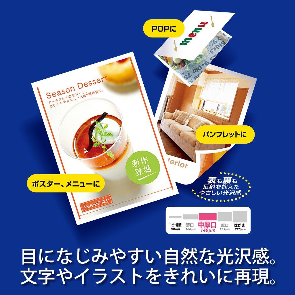 Plus Color Laser Paper, Double-Sided Semi-Gloss, A3, Medium Weight, 100 Sheets, 56-278