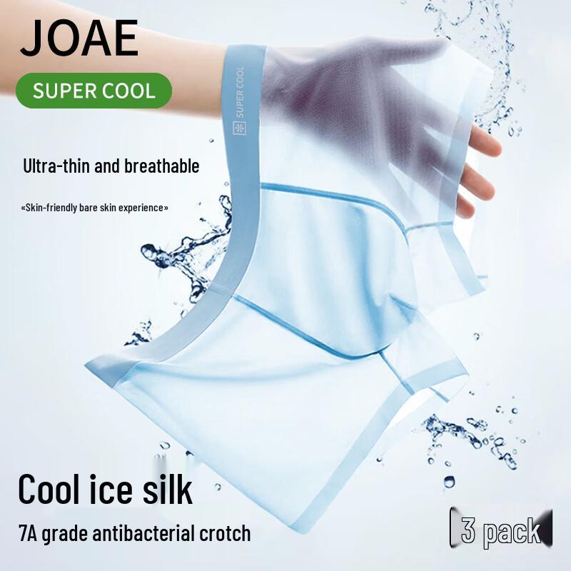 

JOAE Мужские бесшовные боксеры-брифы из ледяного шелка, 3 шт. 2XL