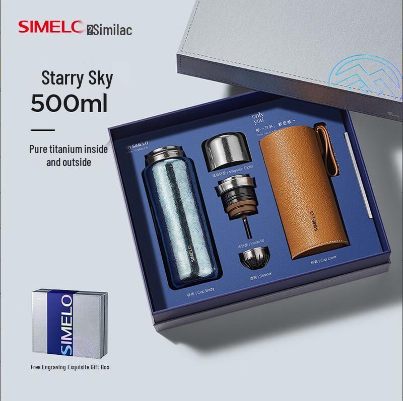 Schmeler Pure Titanium Temperature Display Insulated Cup