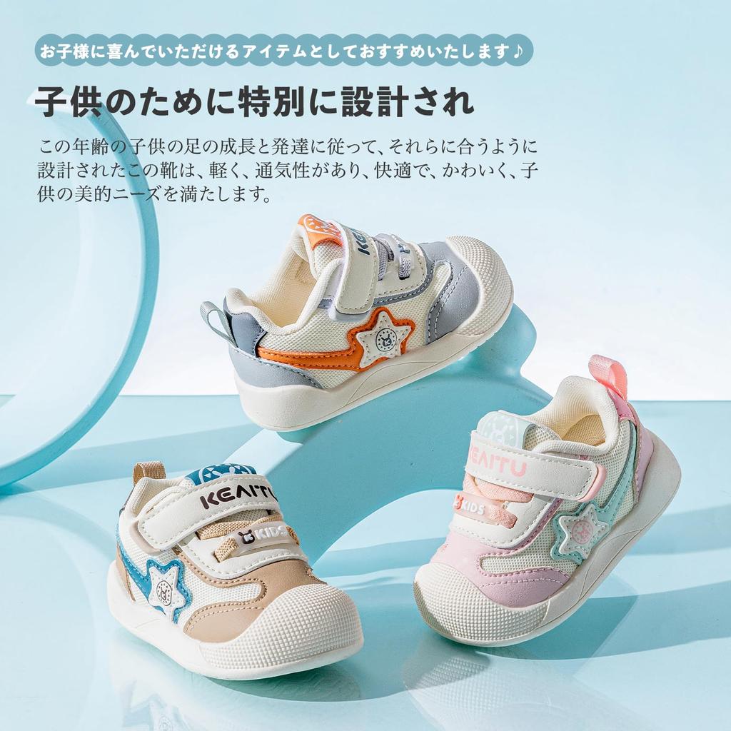 HAYAHARU Baby Första Gångskor 12,5 cm Lätta Andningsbara K0071-Grå