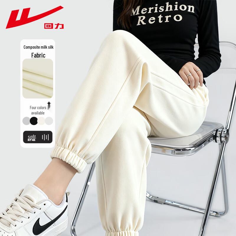 Warrior Women's High-Waist Tapered Sweatpants