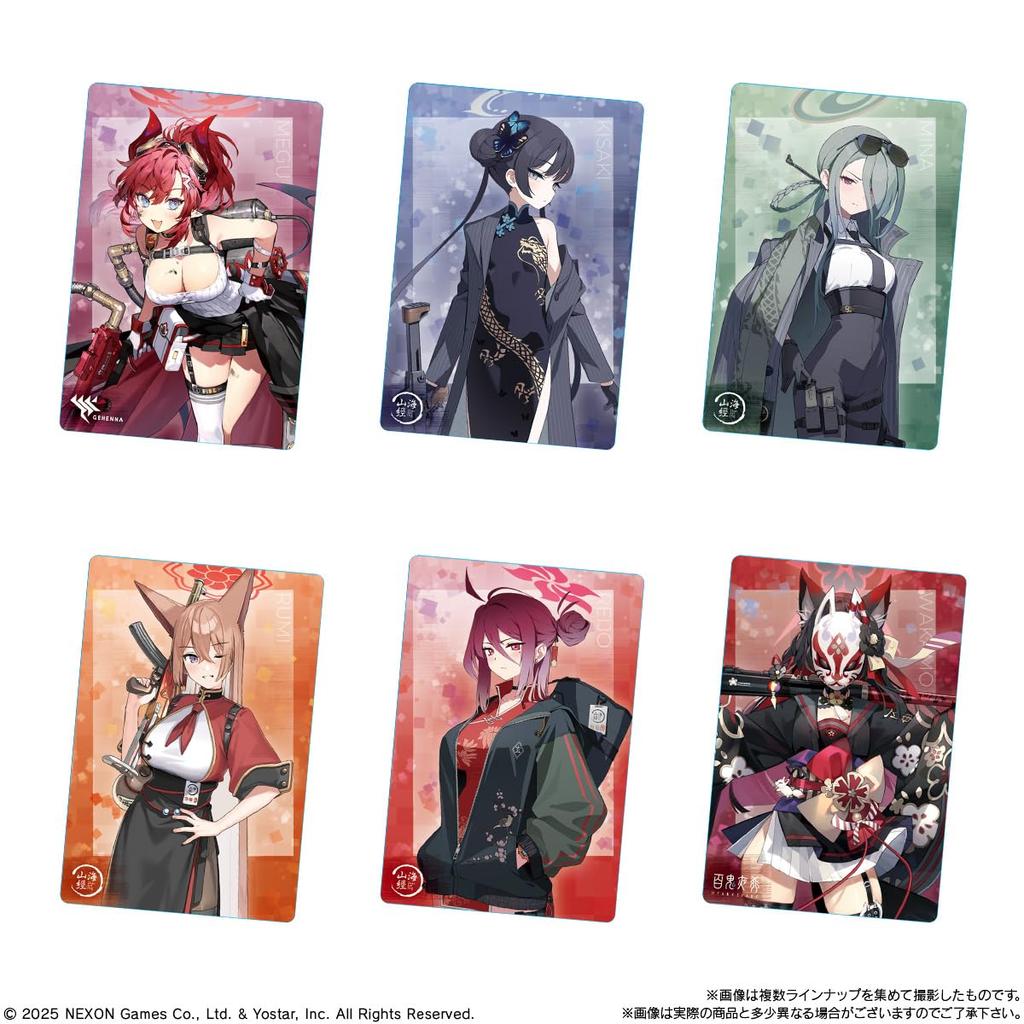 Bandai Blue Archive Wafers 4, 20 Pieces, Box, Candy Toy