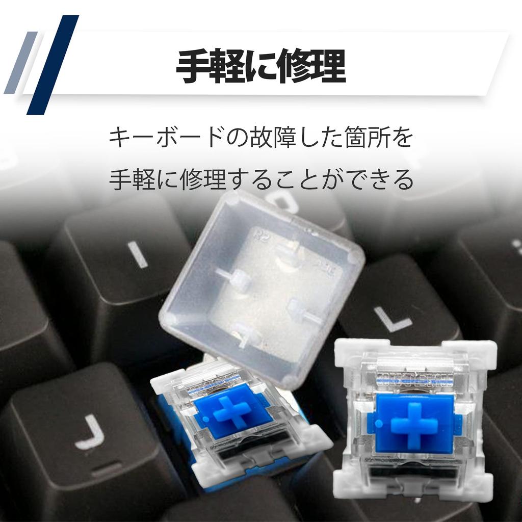 Felimoa Key Switches for Gaming Keyboards, Replacement Switches for Mechanical Keyboards, Pack of 30 (Blue Switches)