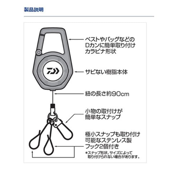 Globe Ride CArAbiner Reel 900 Type A Army Green
