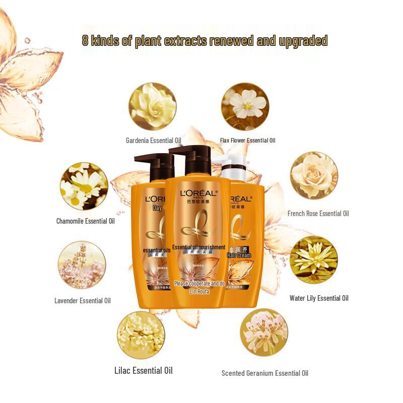 L'Oréal Extraordinary Oil Shampoo & Conditioner Hair Care Set