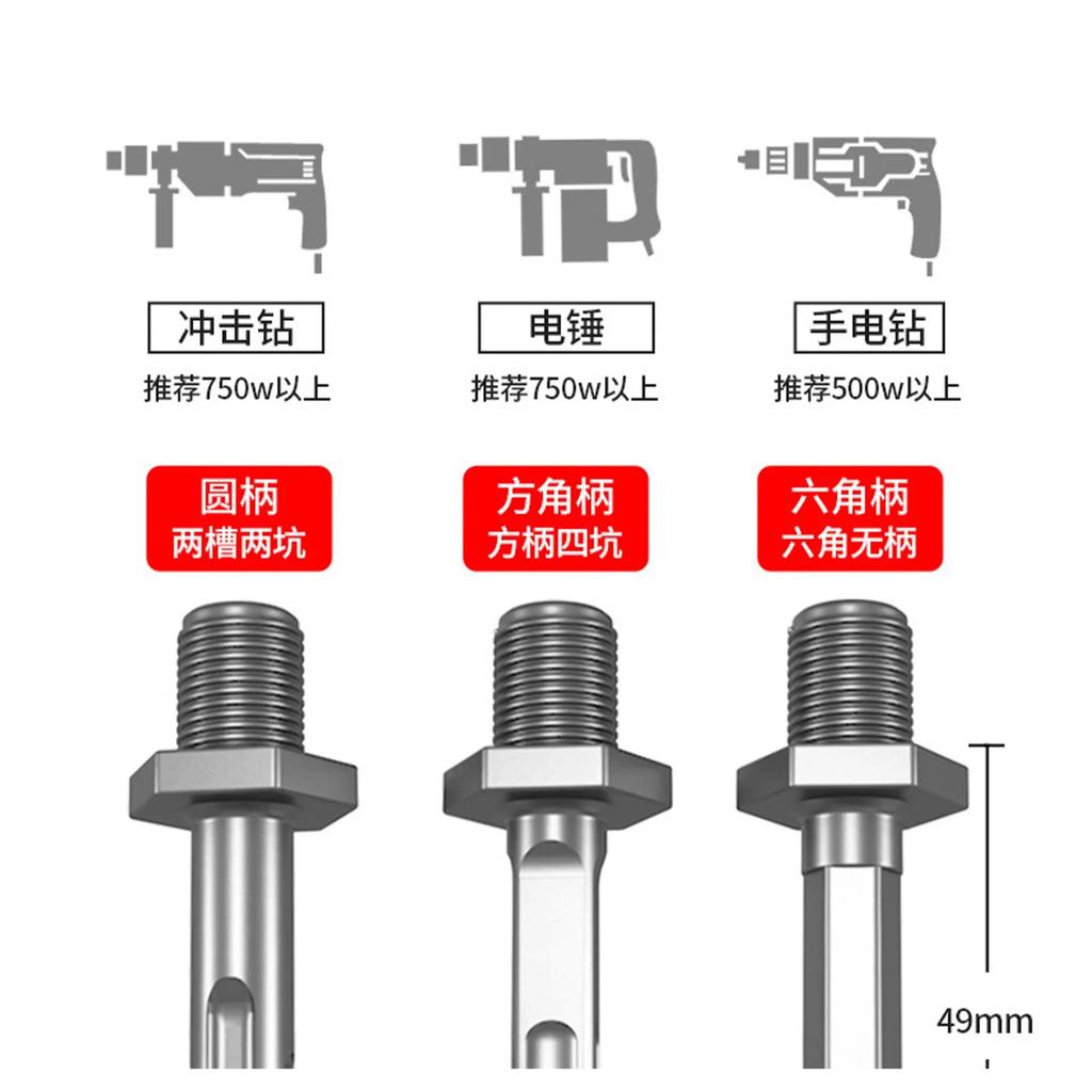 Wood Splitter Drill Bit Cone Splitter 85mm with Deep Spiral and Three Handles for Enhanced Wood Splitting Efficiency