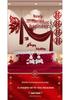 Festive Wedding Room & Bedroom Decor Set with Streamers and Wall Decorations for New Homes