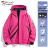 Women's 3-in-1 Outdoor Waterproof Jacket