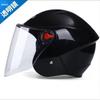 Unisex Full Face Electric Vehicle Helmet - Cold-Proof, Anti-Fog, and Warm for All-Season Riding