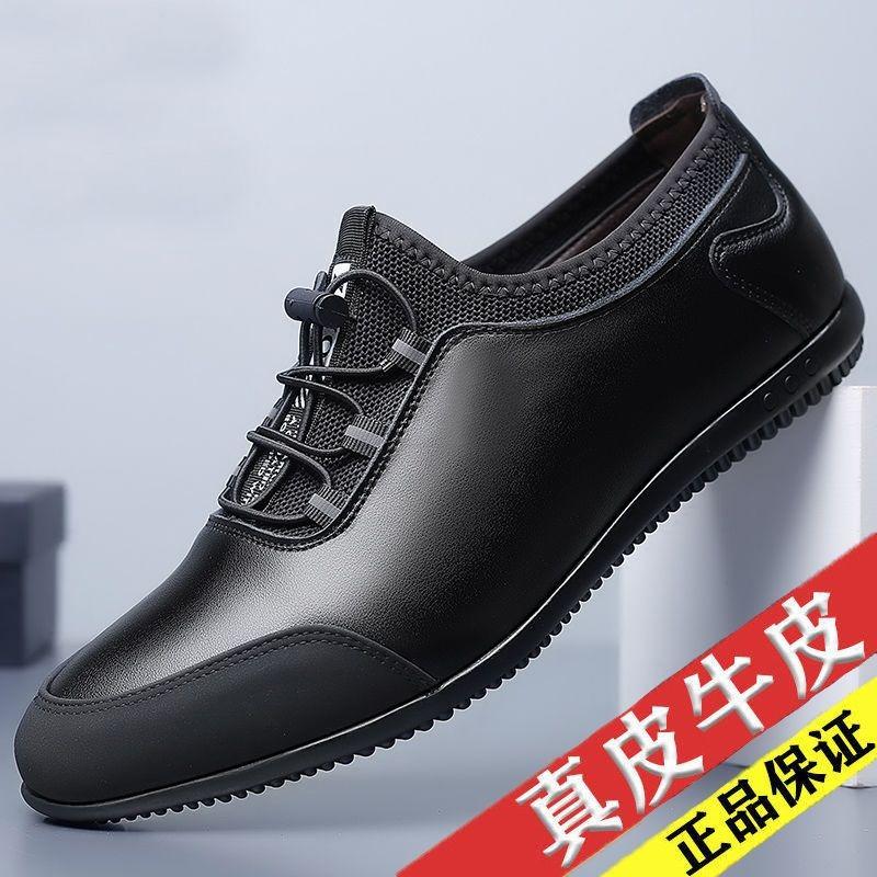 Men's leather shoes one-pedal leather business soft-soled driving shoes versatile casual men's shoes
