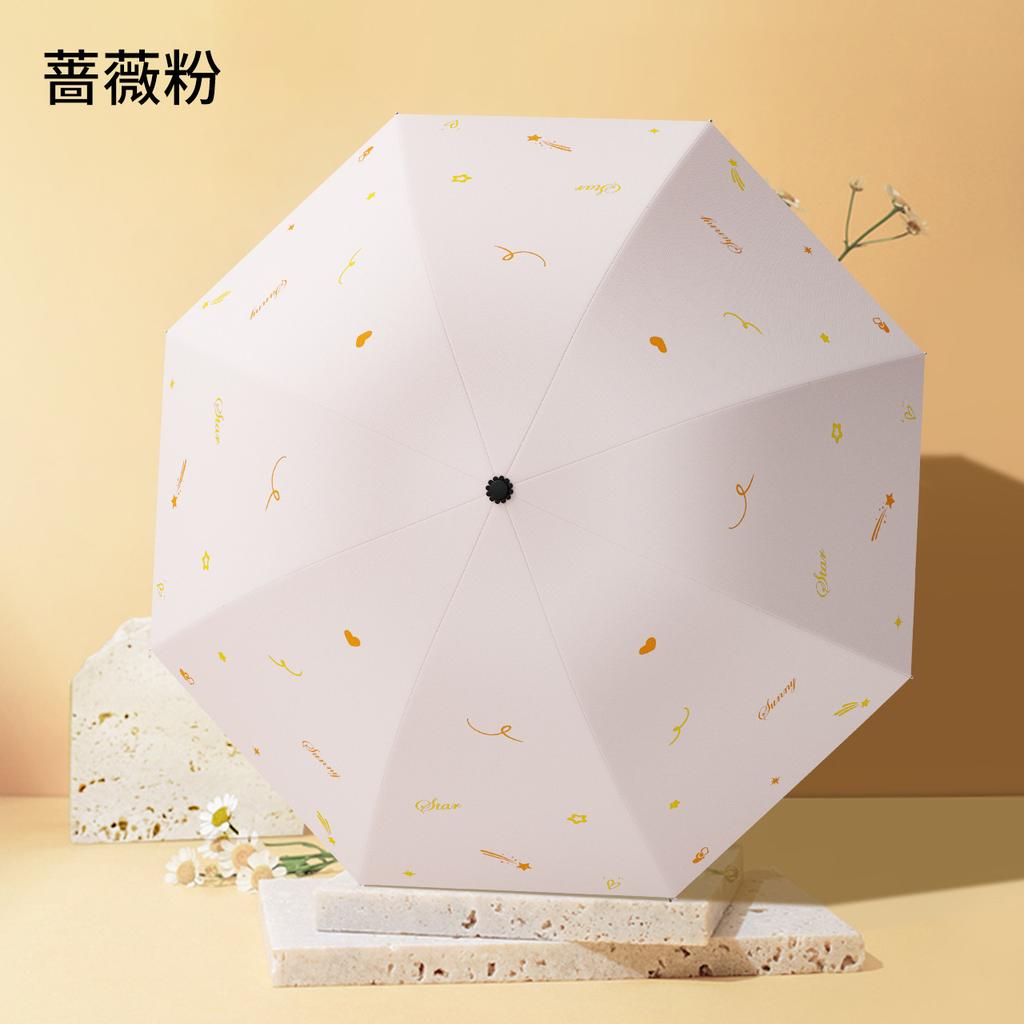 Sun umbrella Small fresh vinyl UV protection parasol Women's sunscreen three-fold umbrella Umbrella folding light
