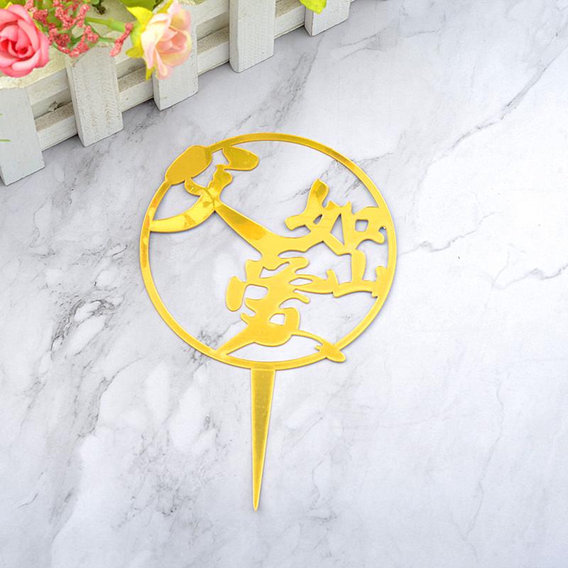 Gold & Black Mirrored Acrylic Cake Topper