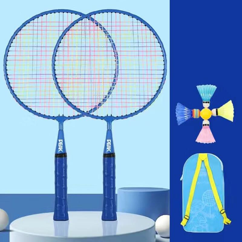 Peak Kids Ultra-Light Badminton Racket Set