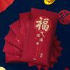 6pcs Hongbao Good Luck Money Pocket Traditional Red Packet 2025 Money Bags  New Year Gifts