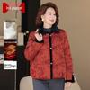 Women's Chinese Style Padded Cotton Jacket with Fur Collar
