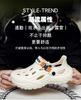 2025 new hole shoes summer men's foot pedal shit feeling outdoor sports beach bag head sandals trendy shoes
